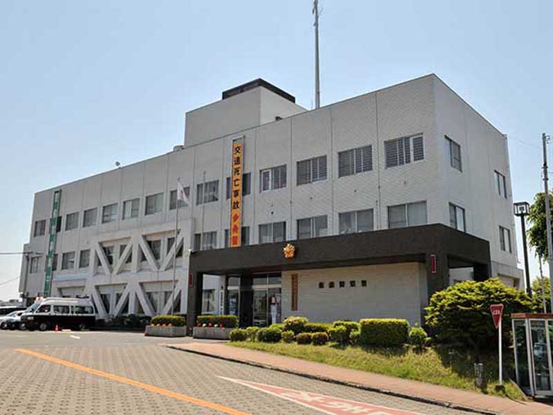 【警察署】飯能署＝埼玉県飯能市双柳
