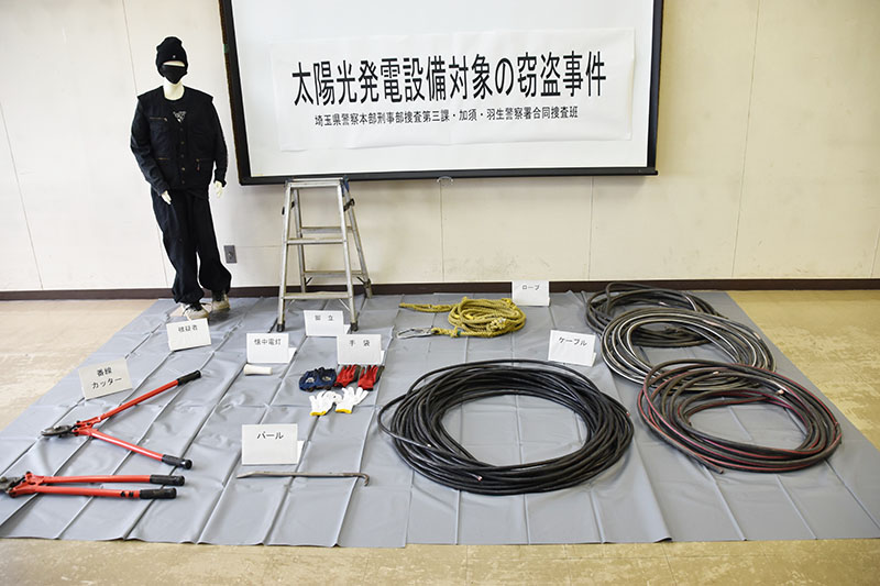 押収したケーブルや銅線を切るためなどに使うカッターなど＝13日午後、加須署