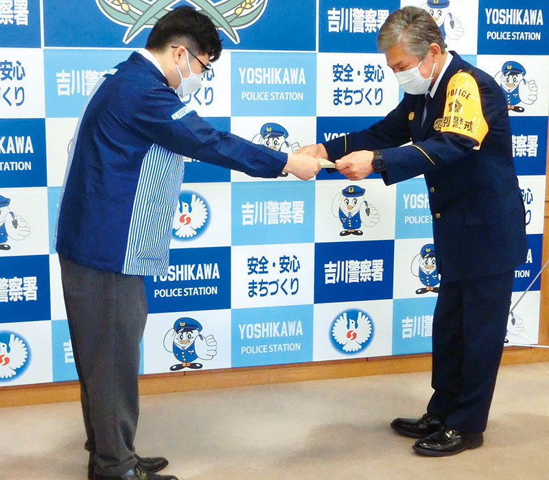 矢口順一署長から感謝状を受け取る竹内嘉洋さん（左）