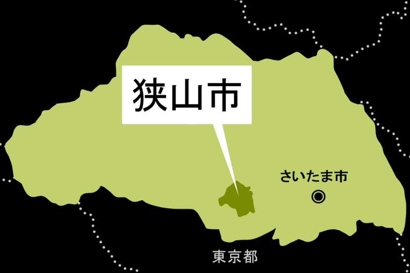 【地図】狭山市