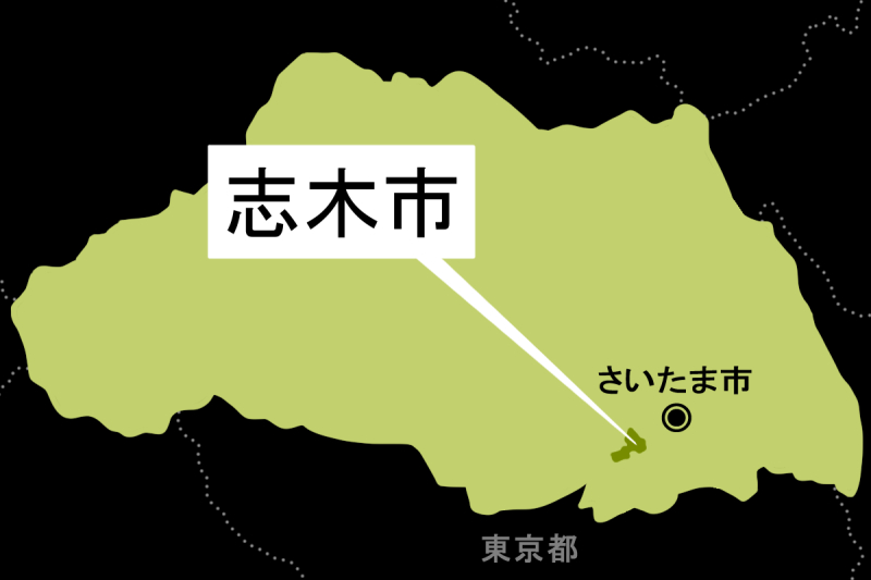 【地図】志木市