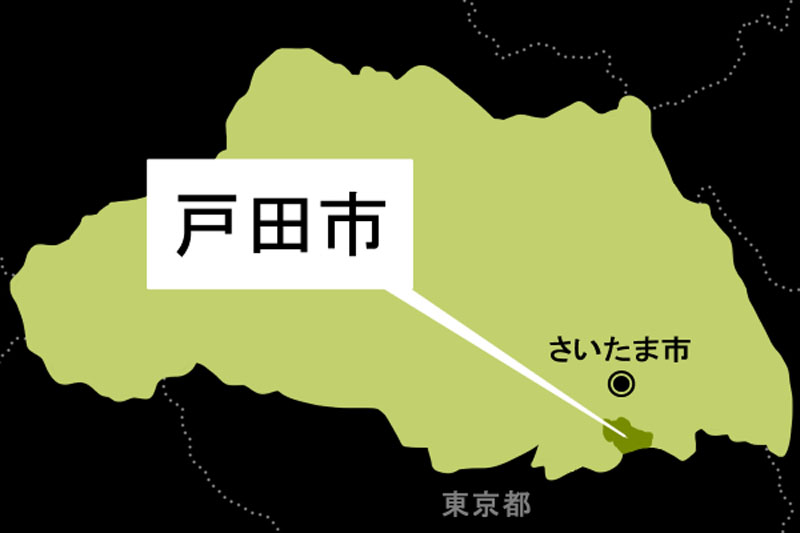 【地図】戸田市