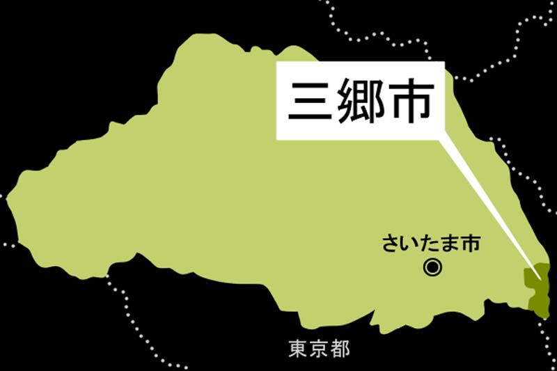 【地図】三郷市