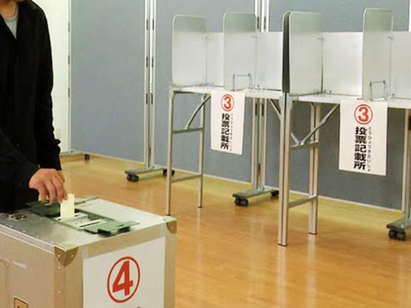 【ちなみ】投票所１＝選挙イメージ