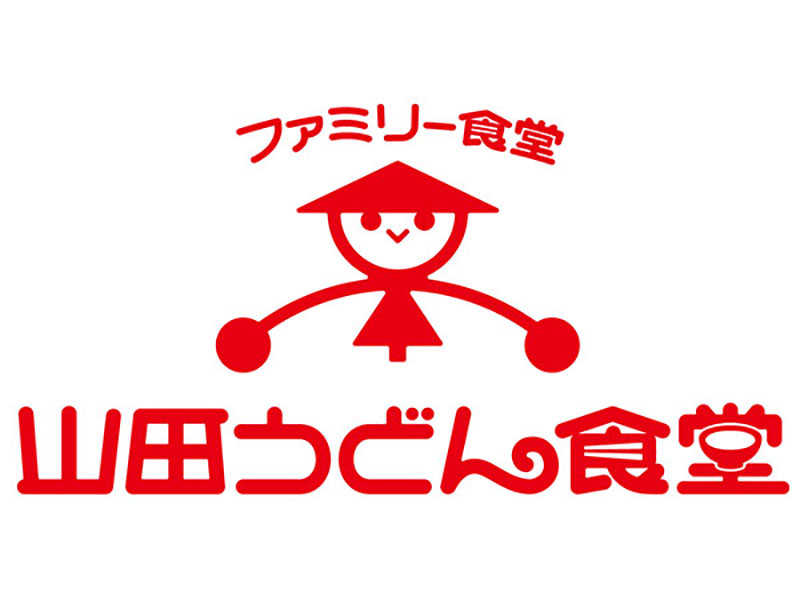 【企業】山田うどん＝看板、ロゴ