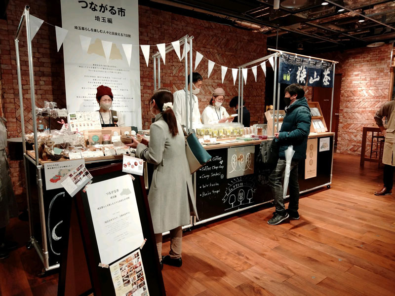 16日に開かれたマルシェイベント（県地域政策課提供）