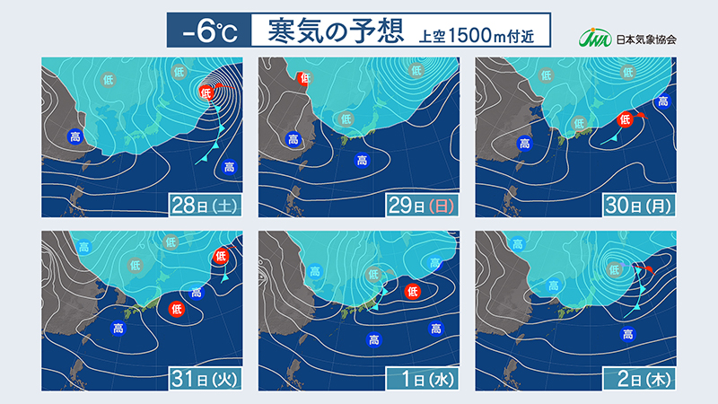 2月2日木曜日にかけての寒気の予想図（日本気象協会提供）