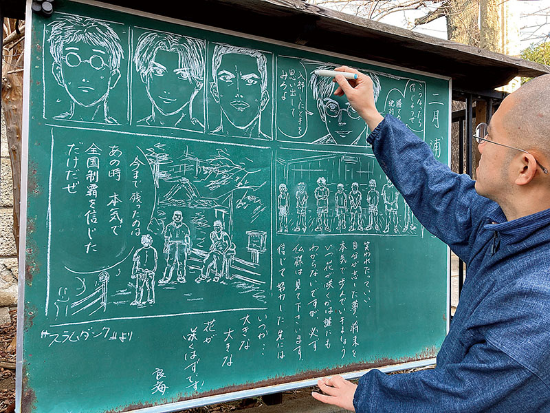 昨年11月から住職になった良海さんが約1時間かけて書く黒板。「当初は気まぐれで書き始めたが、今では近隣者が喜んでくれるので張り合いになっている」＝さいたま市浦和区東岸町の円蔵寺