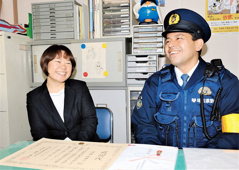 16年間を笑顔で振り返る富田恵介警部補（右）と妻の麻里子さん＝春日部署豊野駐在所