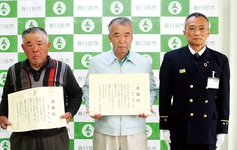 感謝状を受け取る横川善一郎さん（左）と横川博志さん（中）（庄和消防署提供）