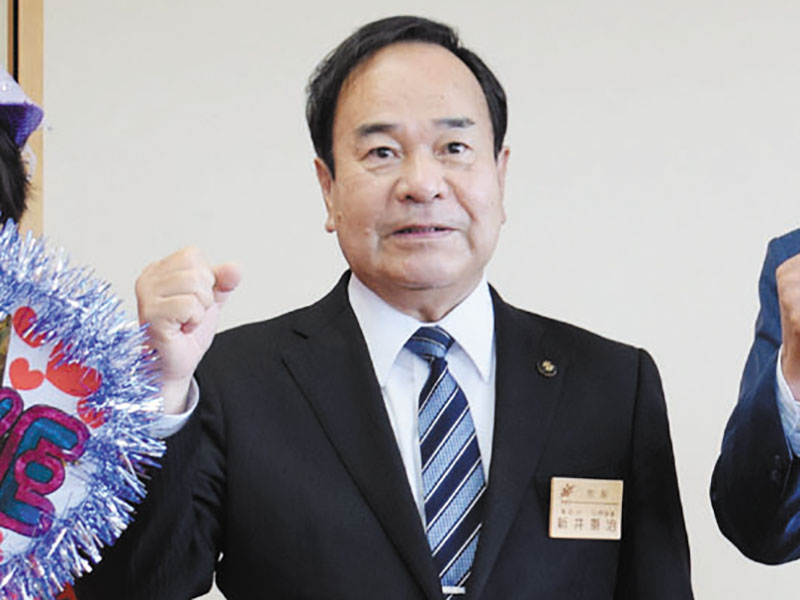 新井重治飯能市長