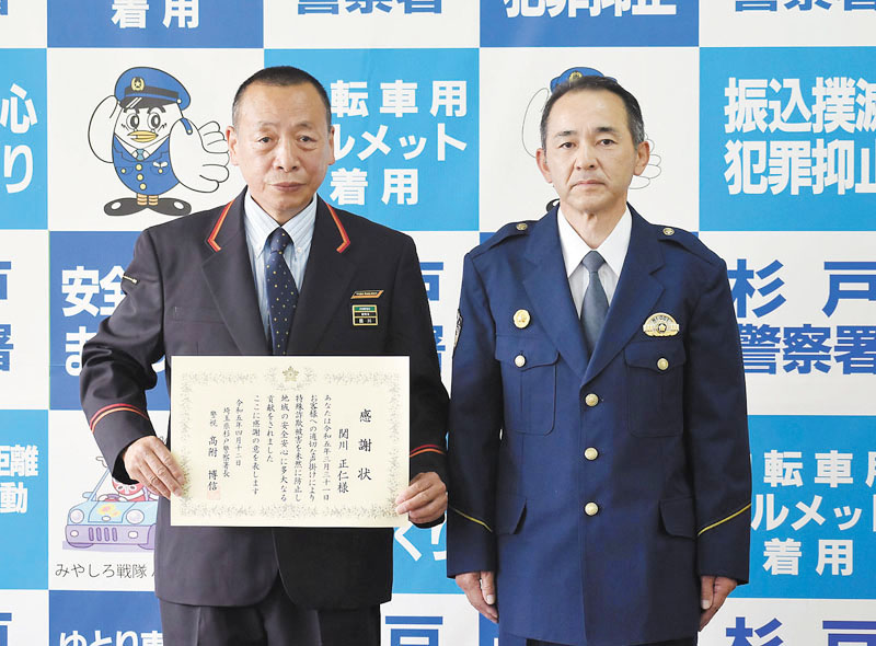 高附博信署長から感謝状を贈られた関川正仁さん（左）