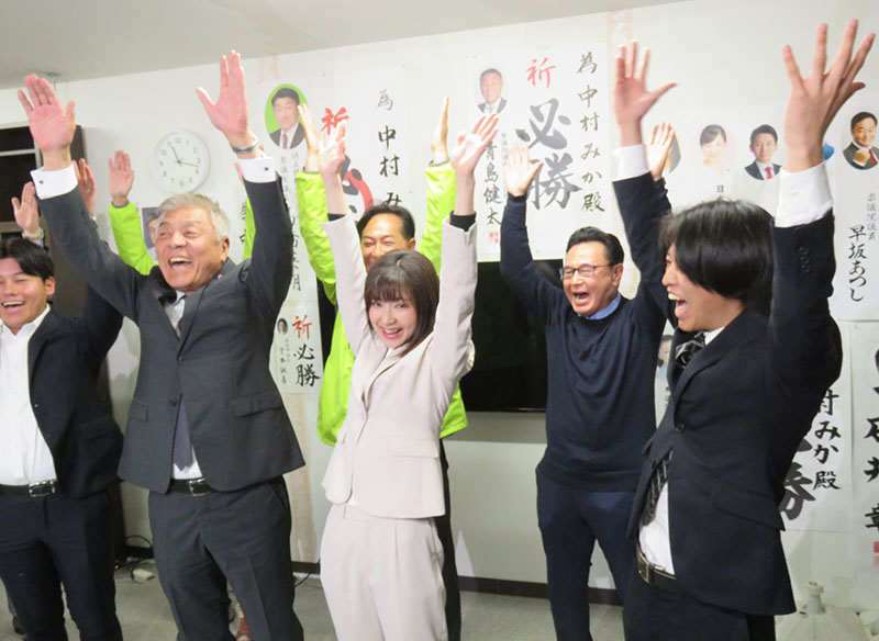 支援者と当選を喜ぶ中村美香氏（右から3人目）＝9日午後11時15分ごろ、埼玉県草加市内の選挙事務所