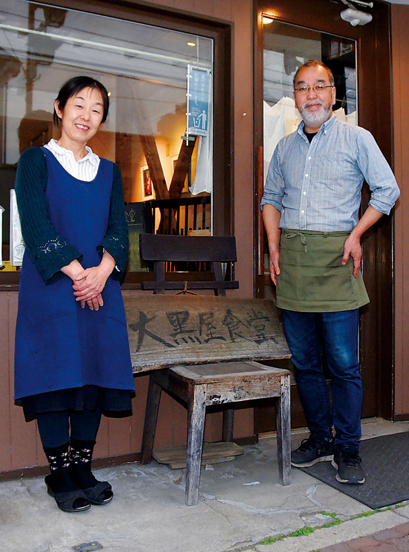 店主の岩沢勝己さん（右）とおかみの宏美さん
