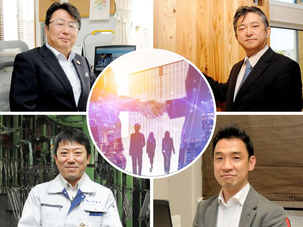 【特集】中小企業団体連合会