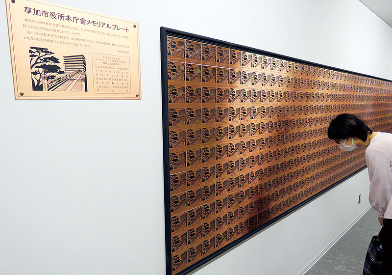 1088枚が並ぶメモリアルプレート