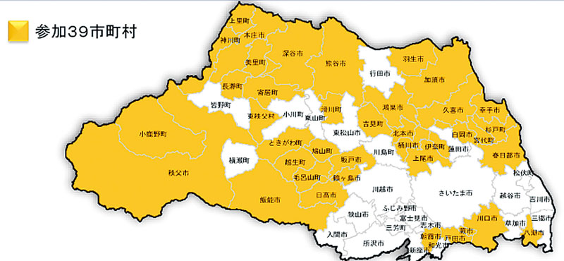 コバトンベビーギフトの参加状況。黄色が参加する39市町村（埼玉県発表資料）