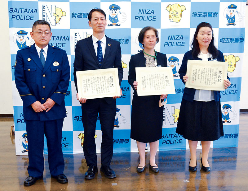 西村淳治署長（左端から）から感謝状を贈呈された埼玉りそな銀行新座住宅ローンご相談プラザの犬塚宏明所長、同プラザ職員の藤田みゆきさん、高橋悦子さん＝新座署