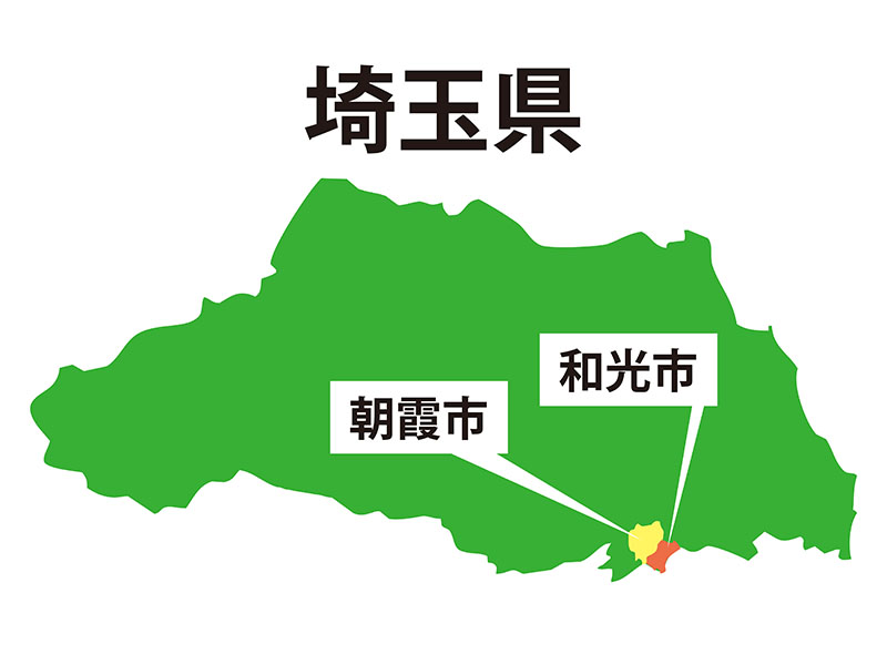 【地図】朝霞市＋和光市