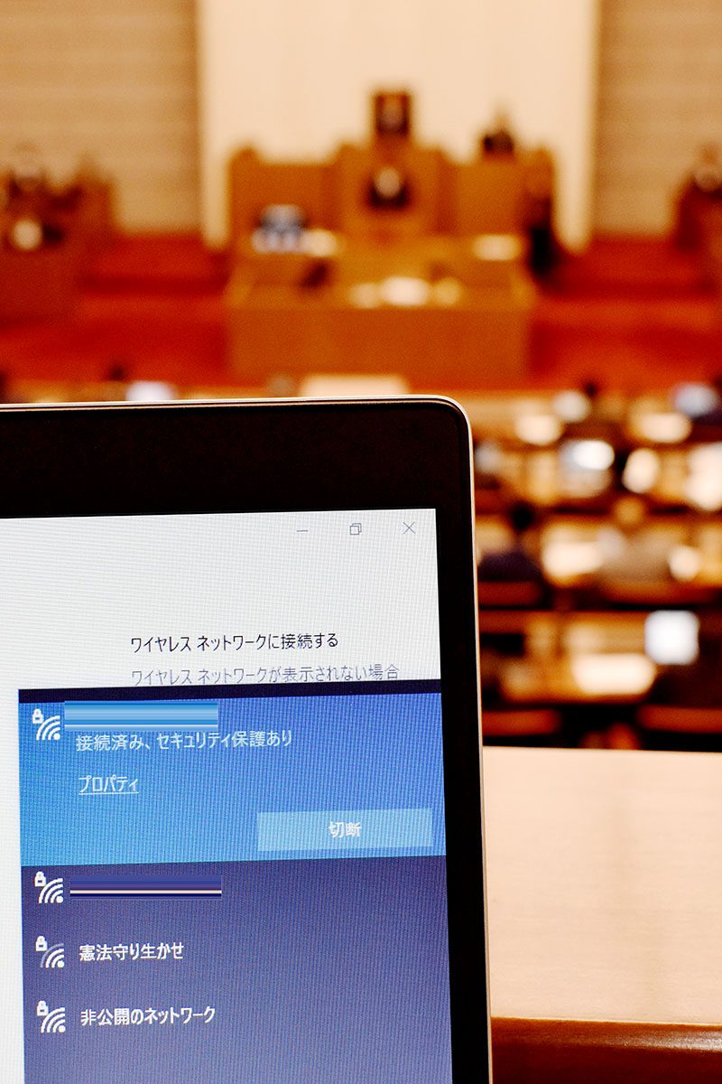 「憲法守り生かせ」というユーザー名の公開ネットワークは開会中も記者のパソコンに表示されていた＝24日午前、県議会議事堂（画像の一部を加工しています）