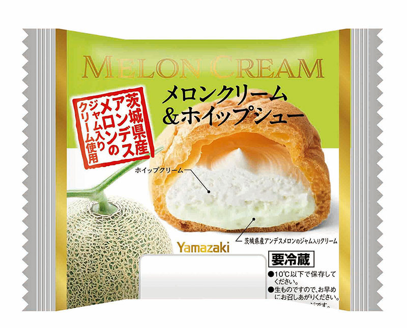 茨城県産アンデスメロンジャムを使用した「メロンクリーム＆ホイップシュー（イオンリテール提供）