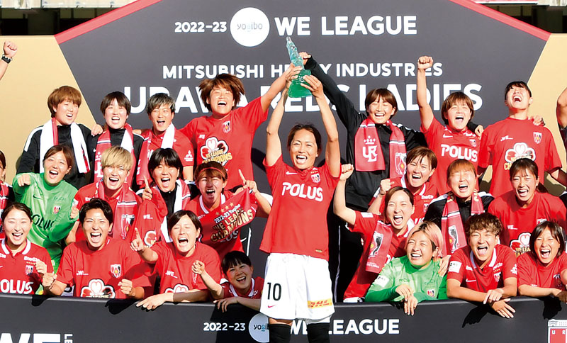 Yogibo WEリーグで初優勝を果たした三菱重工浦和の選手たち＝3日、浦和駒場スタジアム