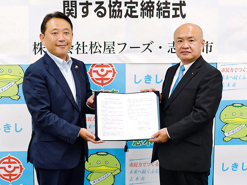 「災害時における食料供給等の協力に関する協定」を締結した志木市の香川武文市長(左)と松屋フーズの安藤吉信取締役執行役員＝志木市役所