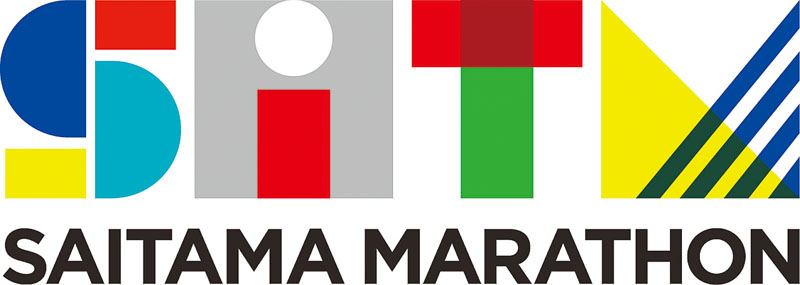さいたまマラソンの大会ロゴ（埼玉県さいたま市提供）