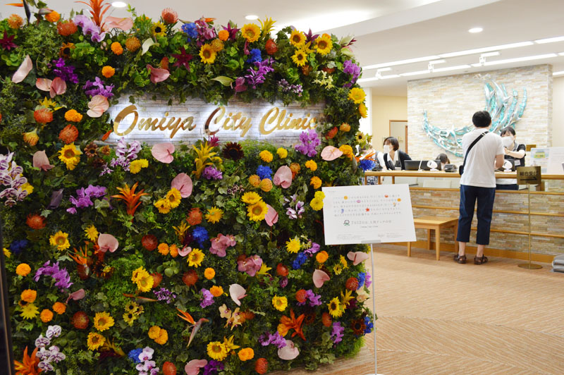 「人間ドックの日」を啓発するクリニック入り口のフラワーウォール＝12日午前、さいたま市大宮区の大宮シティクリニック