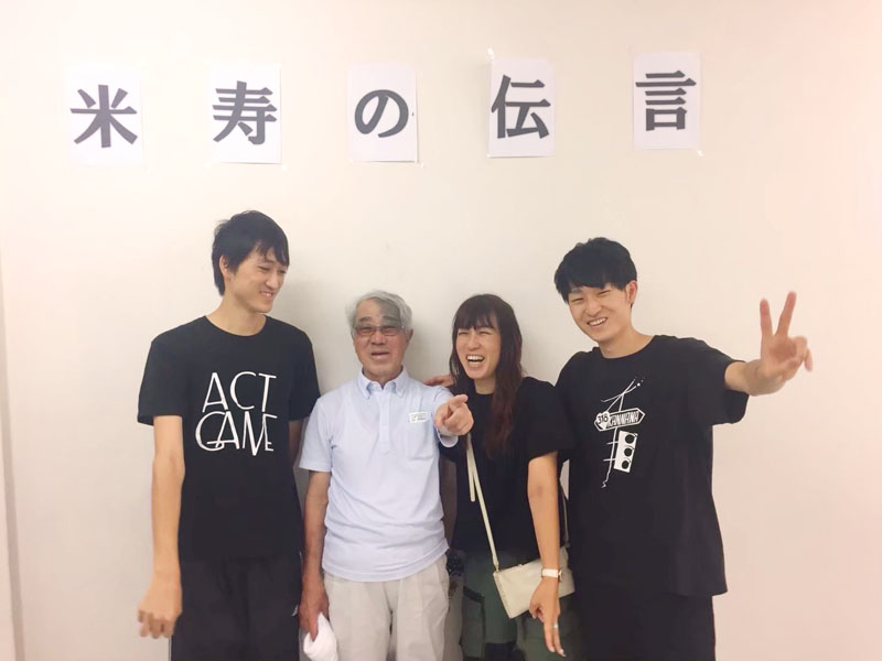 映画「米寿の伝言」を親子3代で自主制作した（左から）西本健太朗さん、西本匡克さん、西本浩子さん、西本銀二郎さん（西本さん提供）