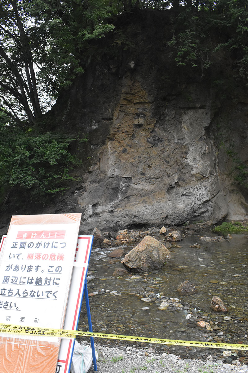 一部崩落した「新田橋の礫岩露頭」＝22日午前、埼玉県横瀬町横瀬