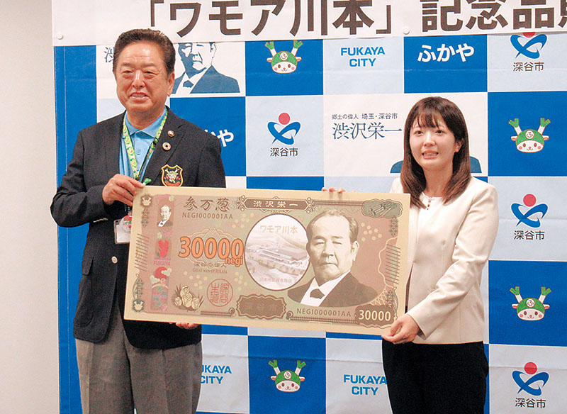 愛称が採用された三石志織さんと深谷市の小島進市長（左）＝深谷市役所