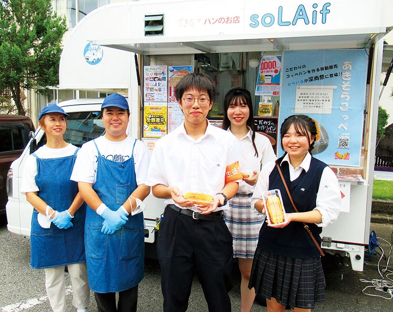 「あきそらこっぺ」を開発した生徒と「そらいふ」関係者＝埼玉県立深谷商業高校