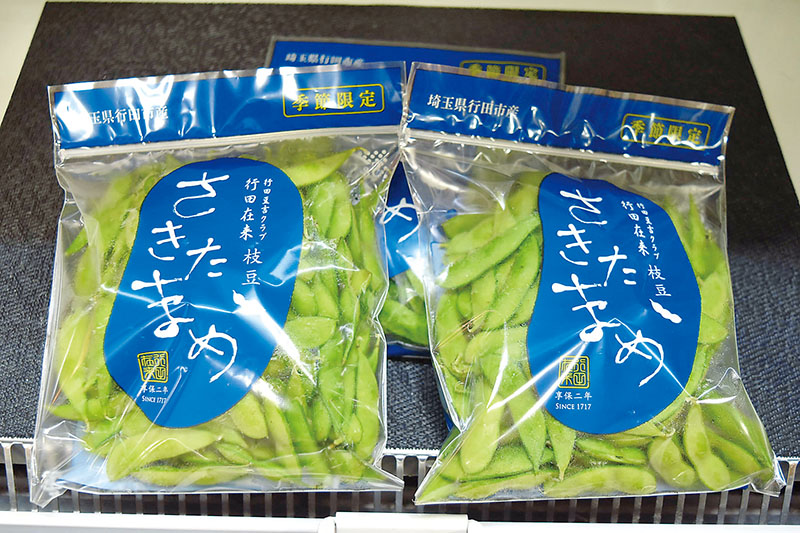 「さきたまめ」にリニューアルされた行田在来の枝豆＝埼玉県行田市忍2丁目の観光物産館ぶらっと♪ぎょうだ