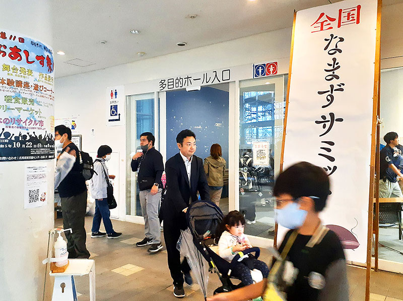 来場者でにぎわうサミット会場＝15日、埼玉県吉川市