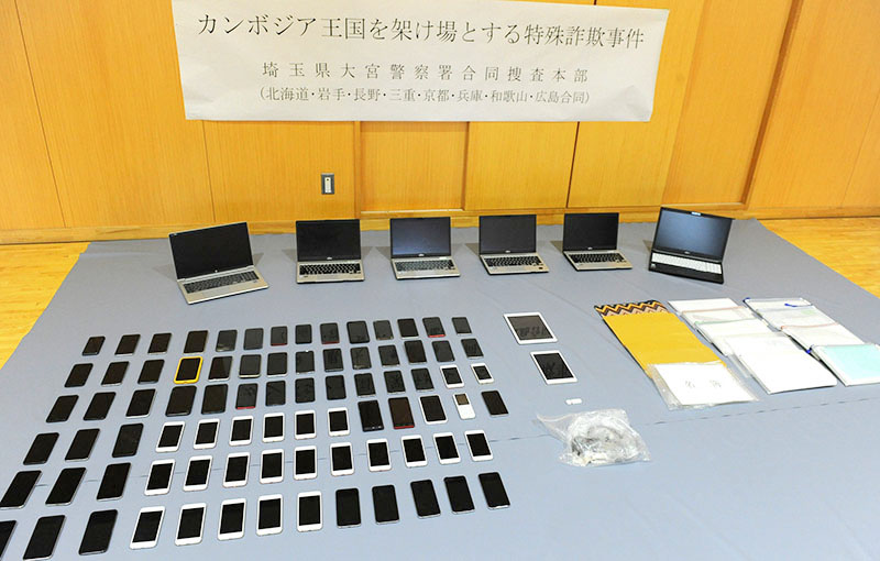 押収したスマートフォンやパソコンなど＝10日午後、大宮署