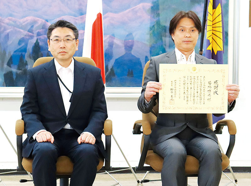 感謝状が贈呈された団体職員菊地博之さん（右）