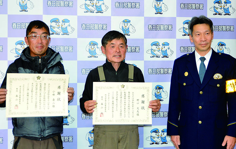 感謝状を受け取る小峰さんと野口さん（左から）