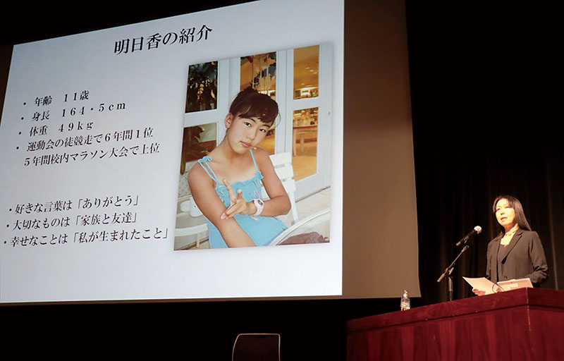 埼玉県成果発表会で登壇した桐田明日香さんの母寿子さん＝17日午後、さいたま市南区の市文化センター