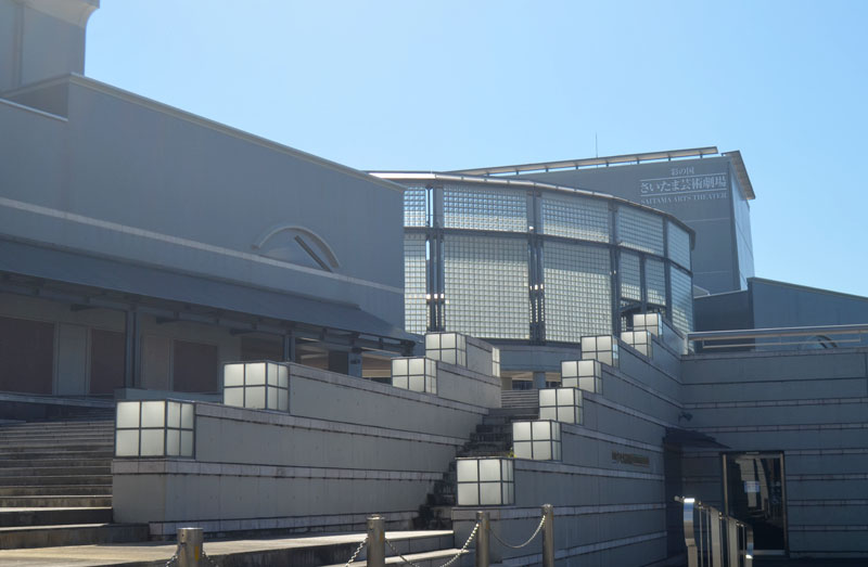彩の国さいたま芸術劇場