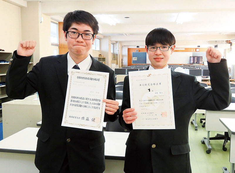 合格証書を手にする新井智哉さん（左）と岩尾佑斗さん＝越谷総合技術高校