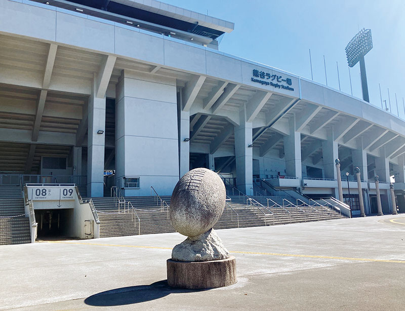 熊谷市上川上の熊谷スポーツ文化公園ラグビー場。約2万4千席を有するグラウンドをメインに3会場で試合ができる