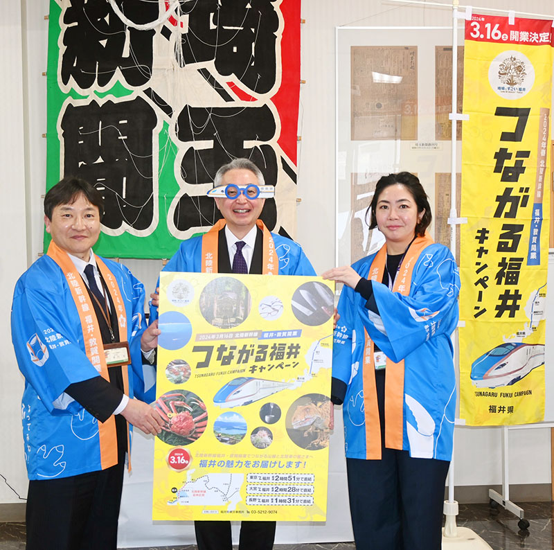 白嵜淳首都圏統括監兼東京事務所長（中央）ら福井県東京事務所の担当者＝14日午前、さいたま市北区の埼玉新聞本社