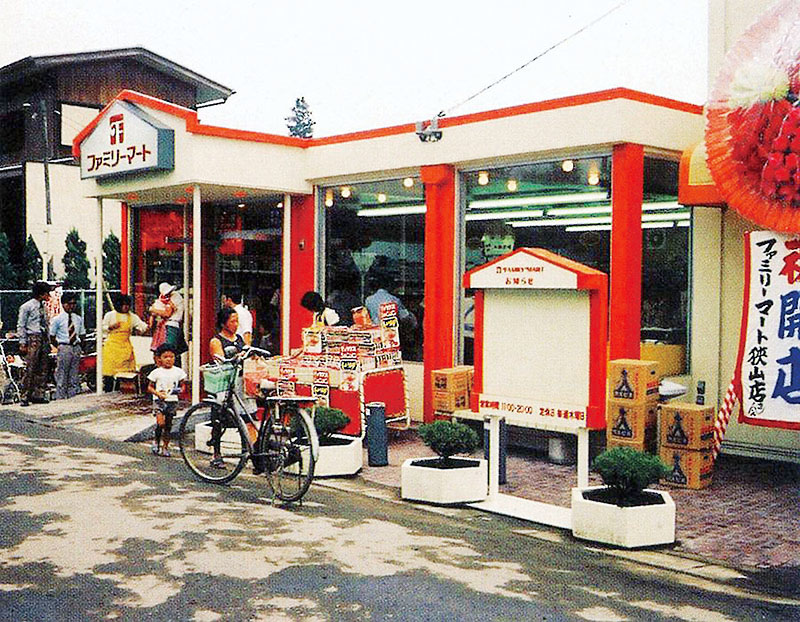 1973年の創業当時の店舗外観（ファミリーマート提供）
