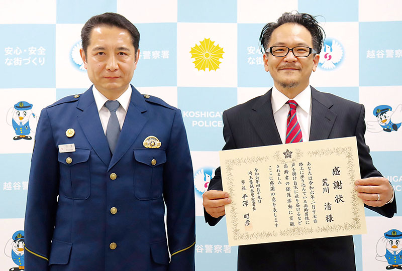 平沢昭彦署長（左）から感謝状を受け取った荒川清さん＝19日、越谷署