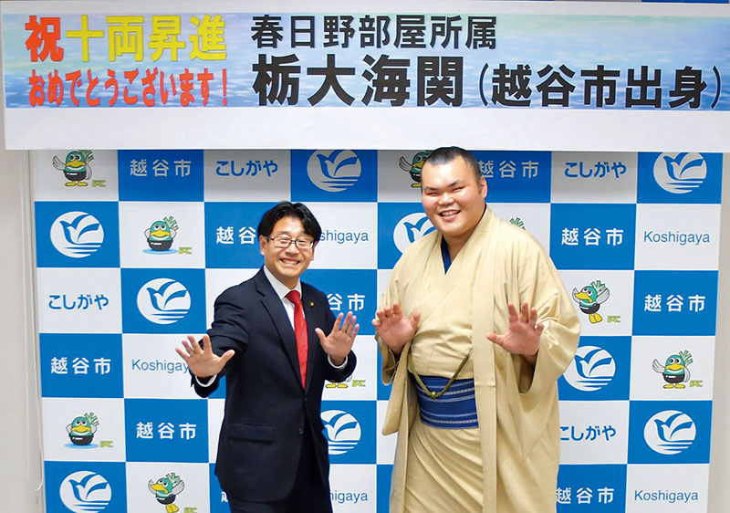 福田晃市長（左）を表敬訪問した栃大海関（越谷市提供）