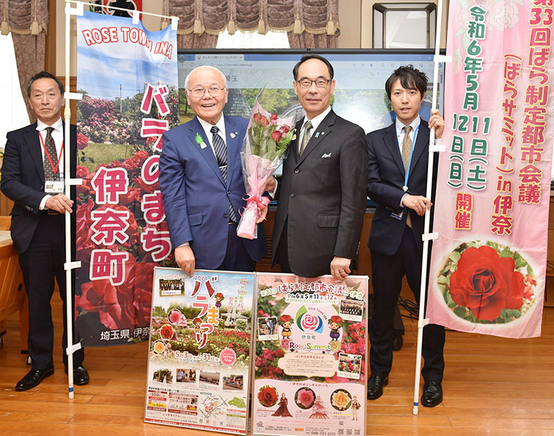 バラまつり、ばらサミットのPRに県庁を訪れた大島清伊奈町長（左から2人目）＝26日午後、県庁