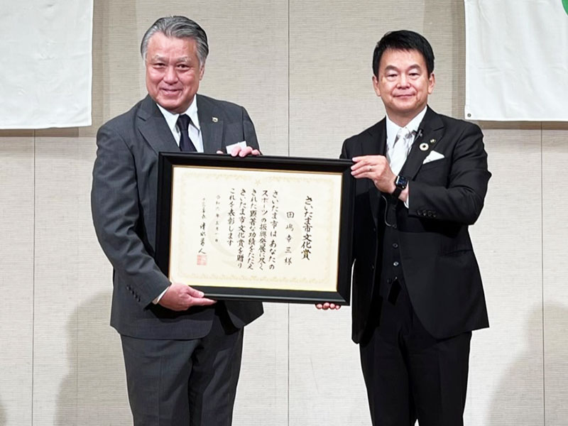 さいたま市文化賞を受賞した田嶋幸三さん（左）と清水勇人市長＝1日午前、埼玉県さいたま市浦和区のロイヤルパインズホテル浦和