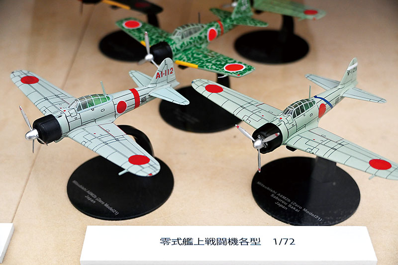 「零式艦上戦闘機」の模型
