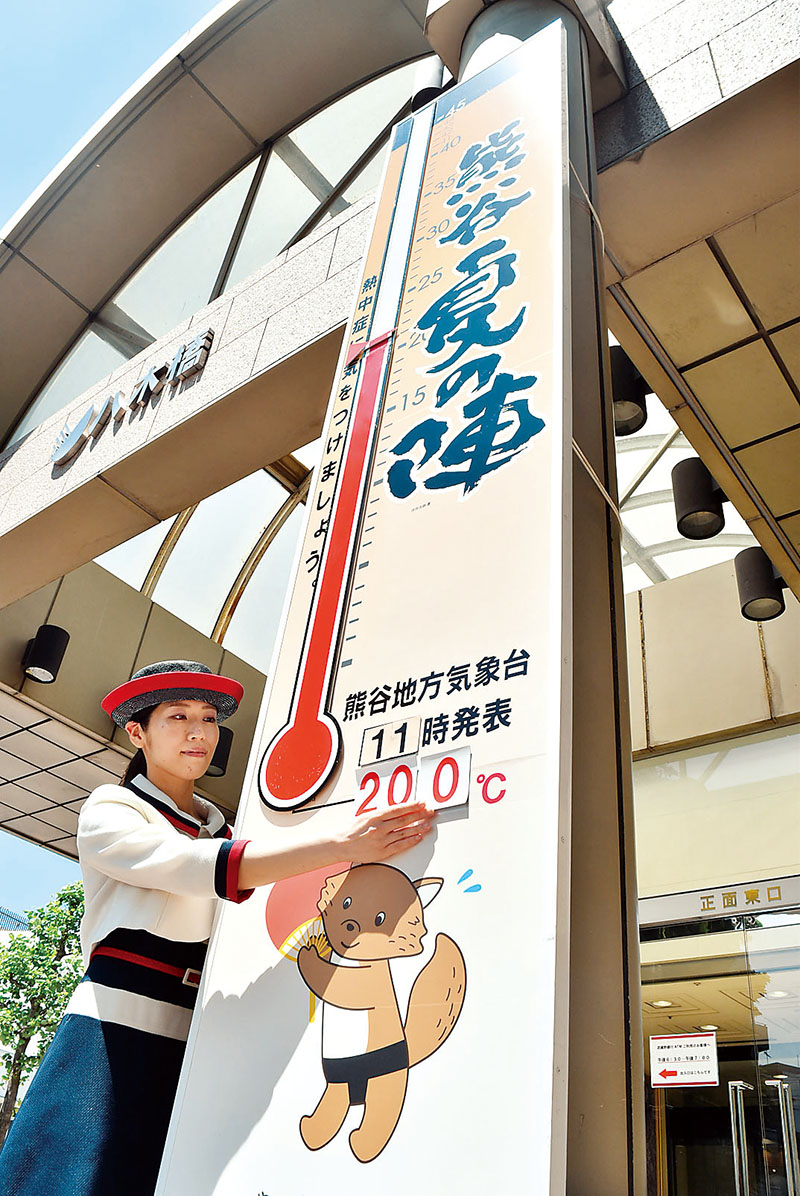 八木橋百貨店に設置された大温度計＝14日午前11時10分ごろ、熊谷市仲町